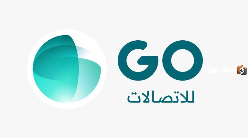 كيف يمكنني تقديم شكوى بشركة جو