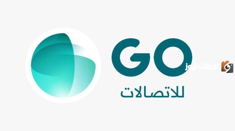 كيف يمكنني تقديم شكوى بشركة جو عبر رقم خدمة عملاء جو