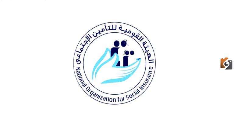 كيف يمكنني دفع التأمينات الاجتماعية اون لاين الان ؟