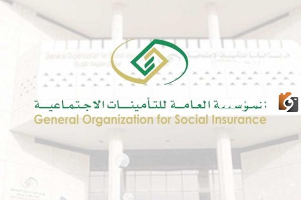 برقم الهوية فقط .. كيف يمكنني معرفة مستحقاتي في التأمينات 1447 ؟