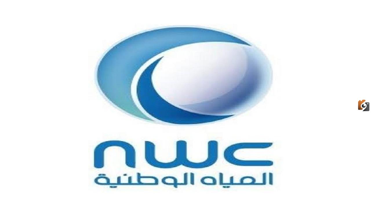 بالتفصيل .. كيف يمكنني معرفة مواعيد ضخ المياه في السعودية؟