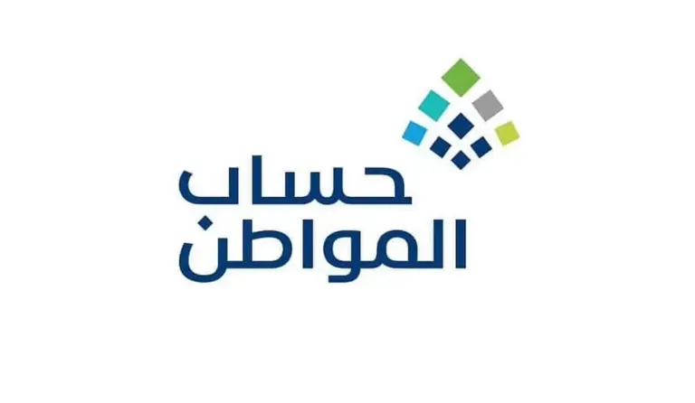 كيفية استخدام حاسبة حساب المواطن الجديد 2025 التقديرية