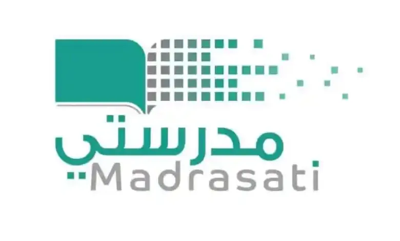 كيفية التسجيل جديد على منصة مدرستي