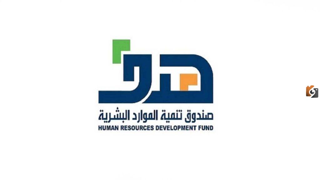 كيفية التقدم للحصول على إعانة البحث عن عمل بالسعودية وأهم الشروط