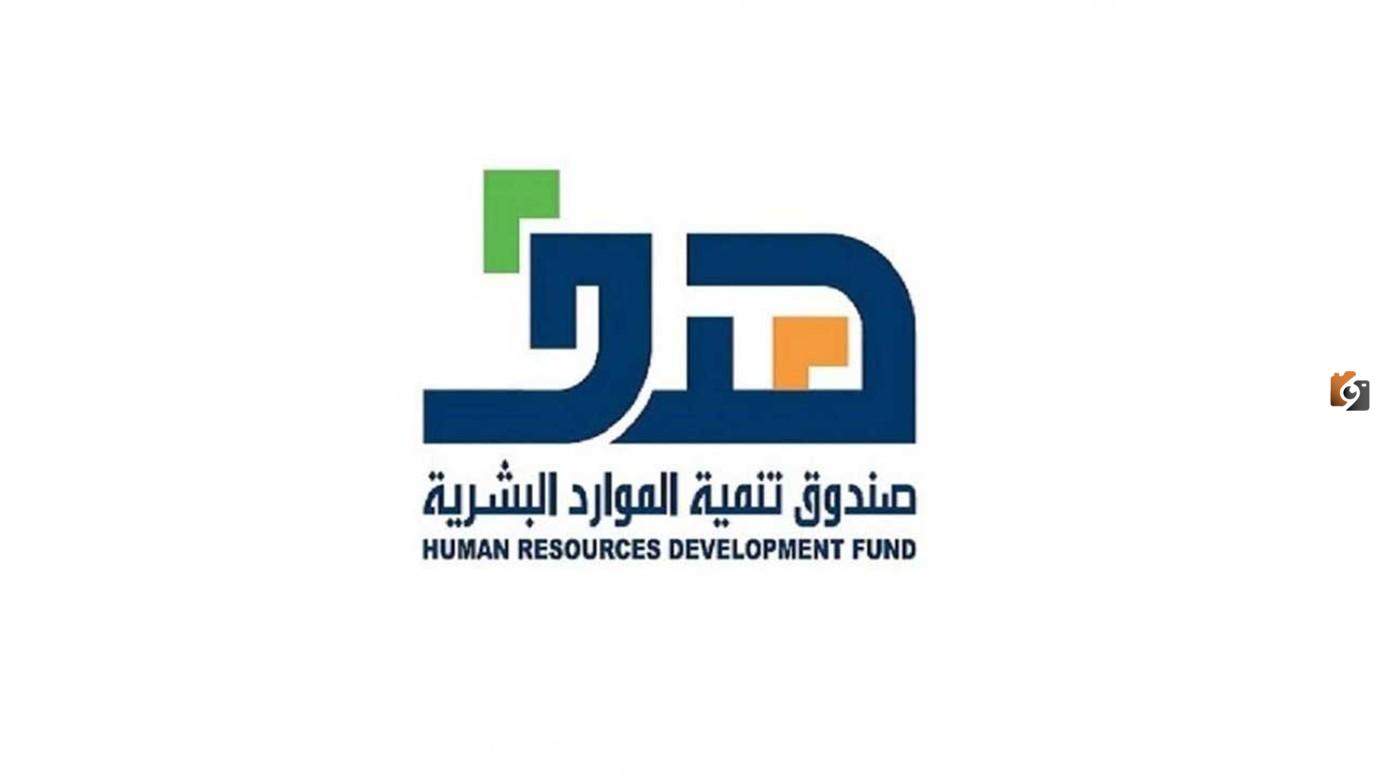 كيفية التقدم للحصول على إعانة البحث عن عمل بالسعودية 2025 وأهم الشروط