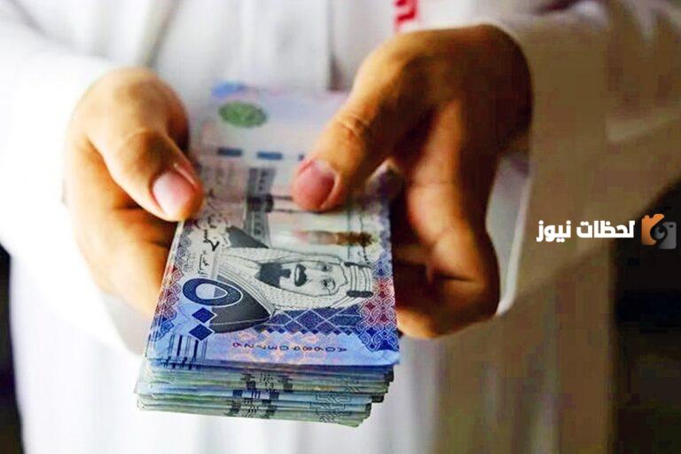 تمويل الغارمين: كيفية الحصول على قرض شخصي للغارمين بالسعودية والشروط المطلوبة