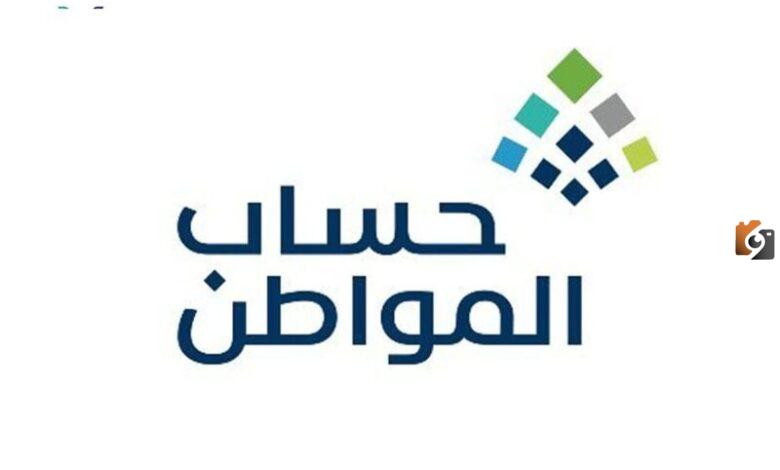 كيفية تحديث حساب المواطن عن طريق أبشر .. خطوات تحديث حساب المواطن عن طريق ابشر 2025