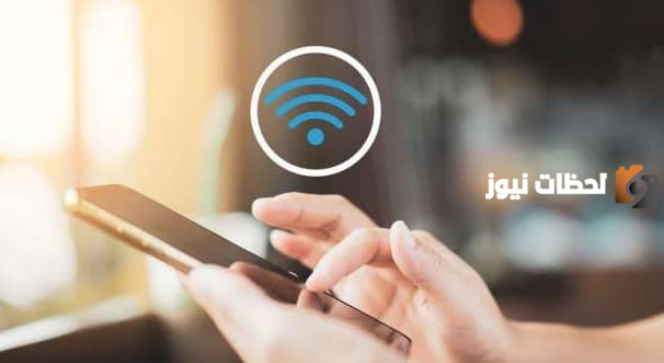 كيفية تغير باسورد الواى فاي من الموبايل