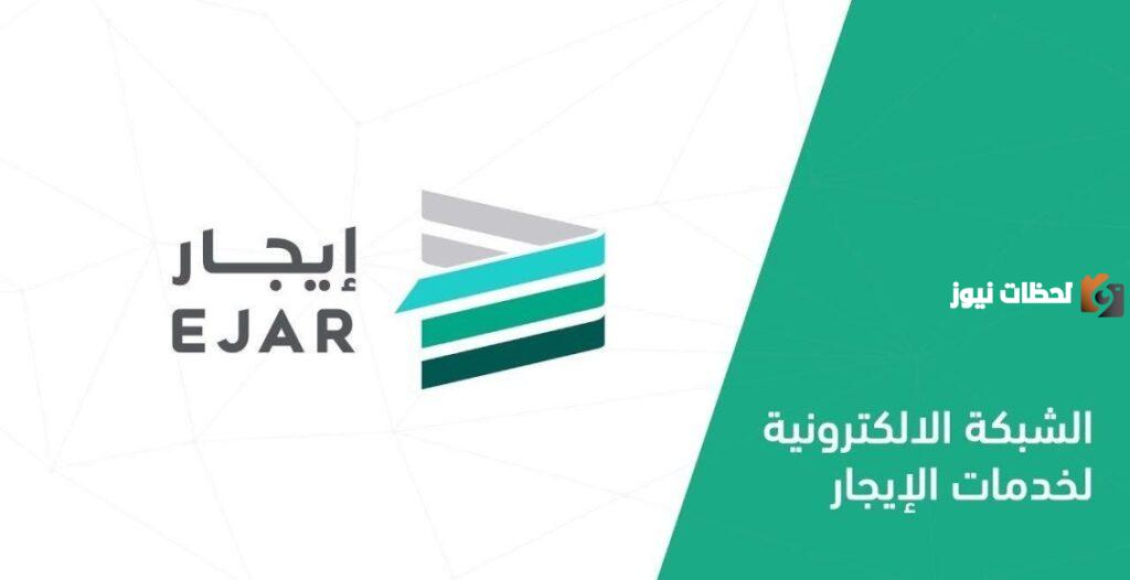 كيفية طباعة عقد إيجار بالخطوات والرابط