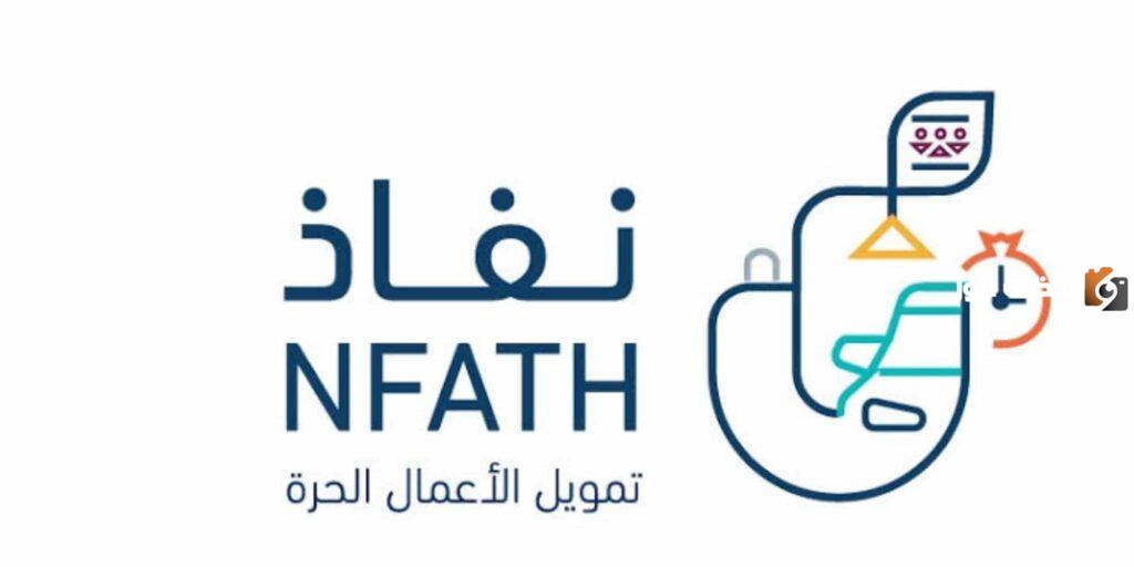 لأصحاب الحرف والمهارات الخاصة بنك التنمية الاجتماعية يقدم تمويل اصحاب الأعمال الحرة
