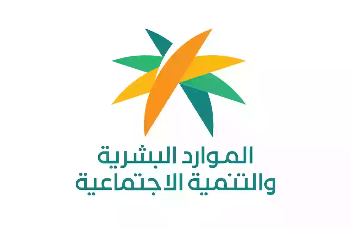 لضعف البصر ما هو راتب التأهيل الشامل وشروطه 2025