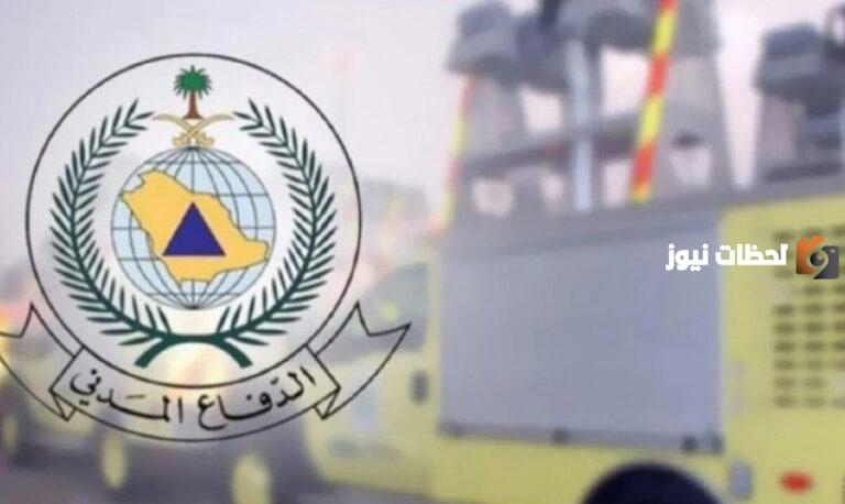 لطلب الدفاع المدني اليكم رقم الدفاع المدني لبلاغات الدفاع المدني 1447
