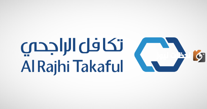 للاستعلام. اليك رقم تكافل الراجحي لتأمين سيارات على مدار ال 24 ساعة