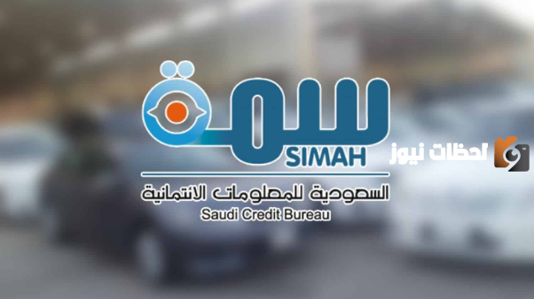 للتواصل مع خدمة عملاء سمة .. اليكم رقم سمة الموحد المجاني 2025