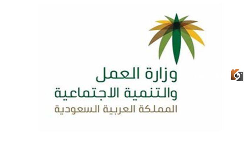 للحفاظ علي حقوق العاملة المنزلية