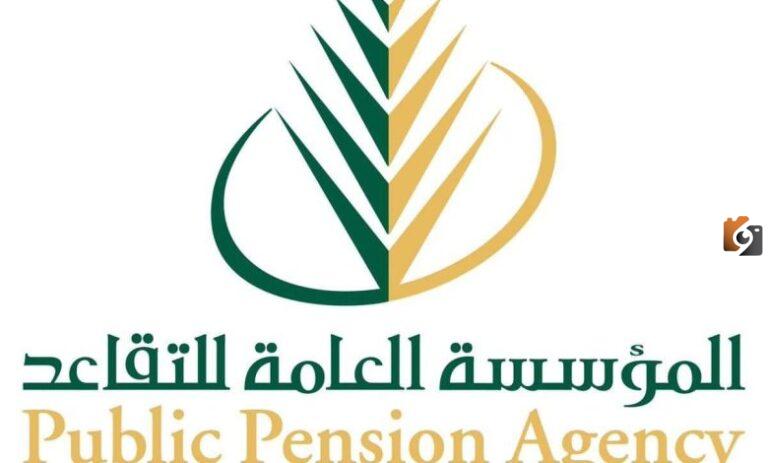للعسكريين والمدنيين. تعرف على نظام التقاعد الجديد 2025