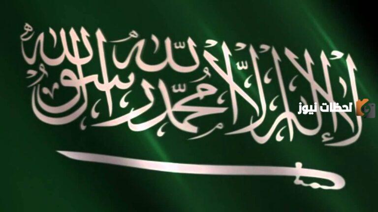 للموظفين .. هل تم الإعلان عن موعد صرف فروقات الرواتب 1447؟