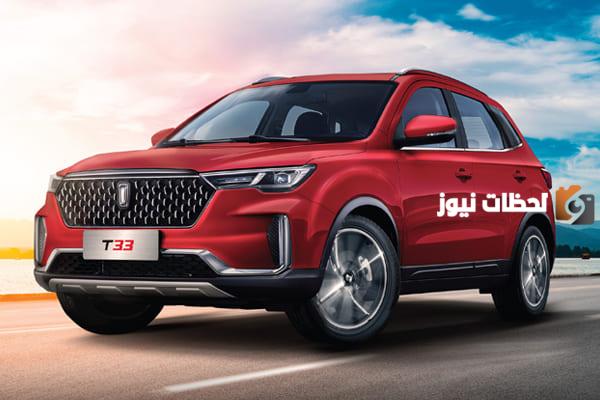 لمتابعي اخر تطورات سوق السيارات اليكم أسعار ومواصفات بيستون T33 في السعودية
