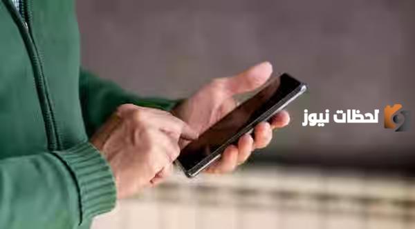 ليبارا على اي ابراج؟ هل شركة ليبارا تبع موبايلي