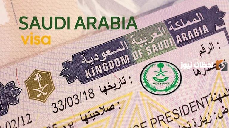ما الفرق بين زيارة العمل والزيارة التجارية