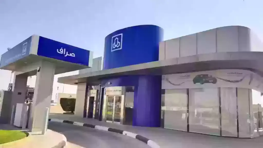 ما هو أقرب صراف الراجحي من موقعي الحالي