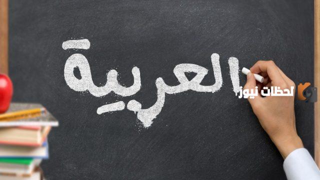 ما هو اعراب جمع المذكر والمؤنث السالم