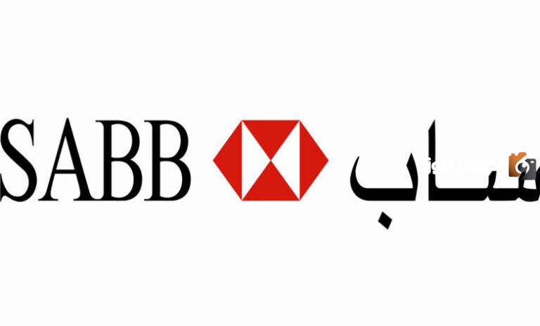 ما هو الإجراء لتقديم طلب للحصول على تمويل شخصي من بنك ساب الأول دون الحاجة إلى تحويل الراتب وعندما يكون الراتب 3000 ريال؟