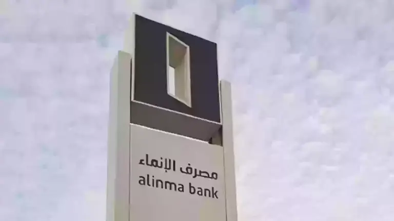 كيف تصبح عميل مميز في بنك الرياض 2025 ؟