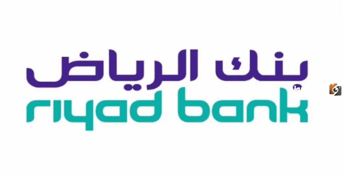 ما هو المبلغ المطلوب للبطاقه الذهبيه في بنك الرياض ؟ وكيف تصبح عميل ذهبي 1447؟
