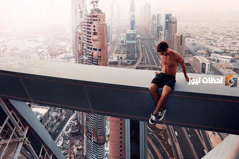 ما هو تحليل شخصية مريض فوبيا المرتفعات؟