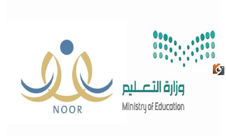 رابط تسجيل نظام نور ولي الأمر برقم الهوية لعام 1447 وكيفية استرجاع كلمة السر