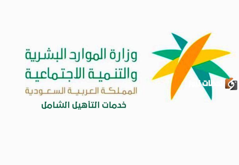 لمرضى القلب.. ما هو راتب التأهيل الشامل بالمملكة 2025