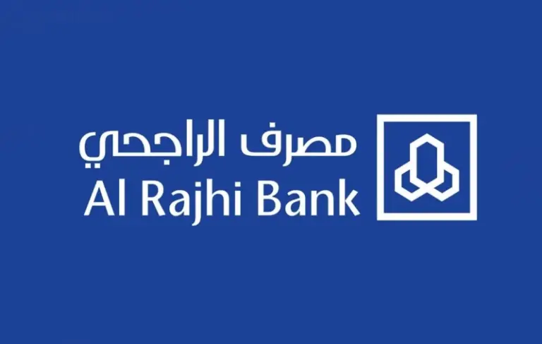 ما هو رقم الراجحي اعمال .. رقم الهاتف التسويقي الراجحي الموحد بالسعودية 2025 ؟