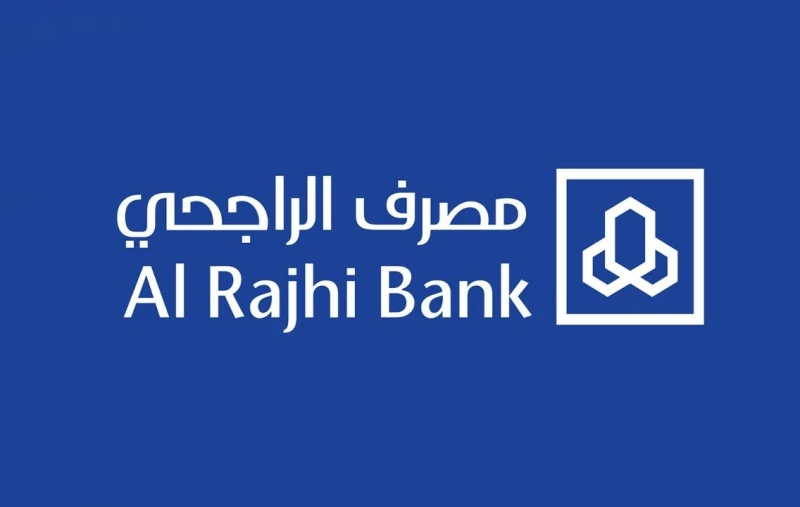 ما هو رقم الراجحي اعمال .. رقم الهاتف التسويقي الراجحي الموحد بالسعودية 2025 ؟