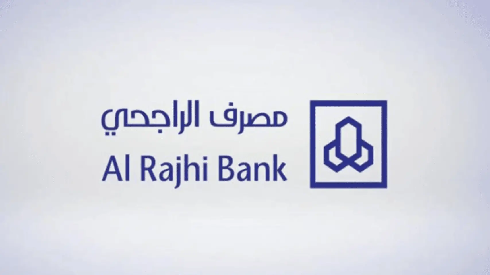 أون لاين في السعودية ما هو سعر فتح محفظة الراجحي 1447