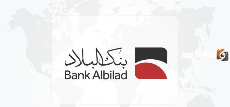 ما هي خطوات التقديم على بطاقة تمكين البلاد 1447 ؟