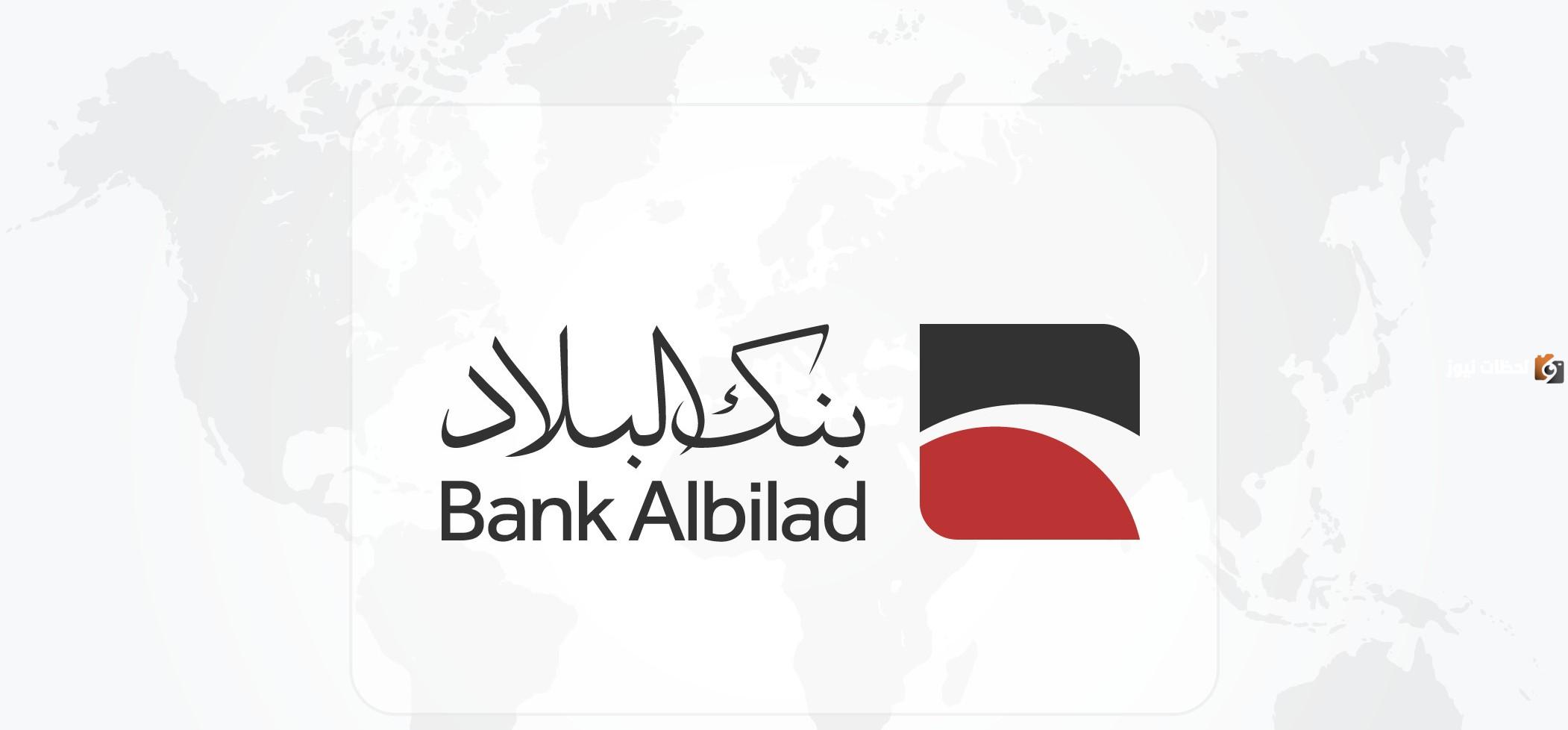 ما هي خطوات التقديم على بطاقة تمكين البلاد 1447 ؟