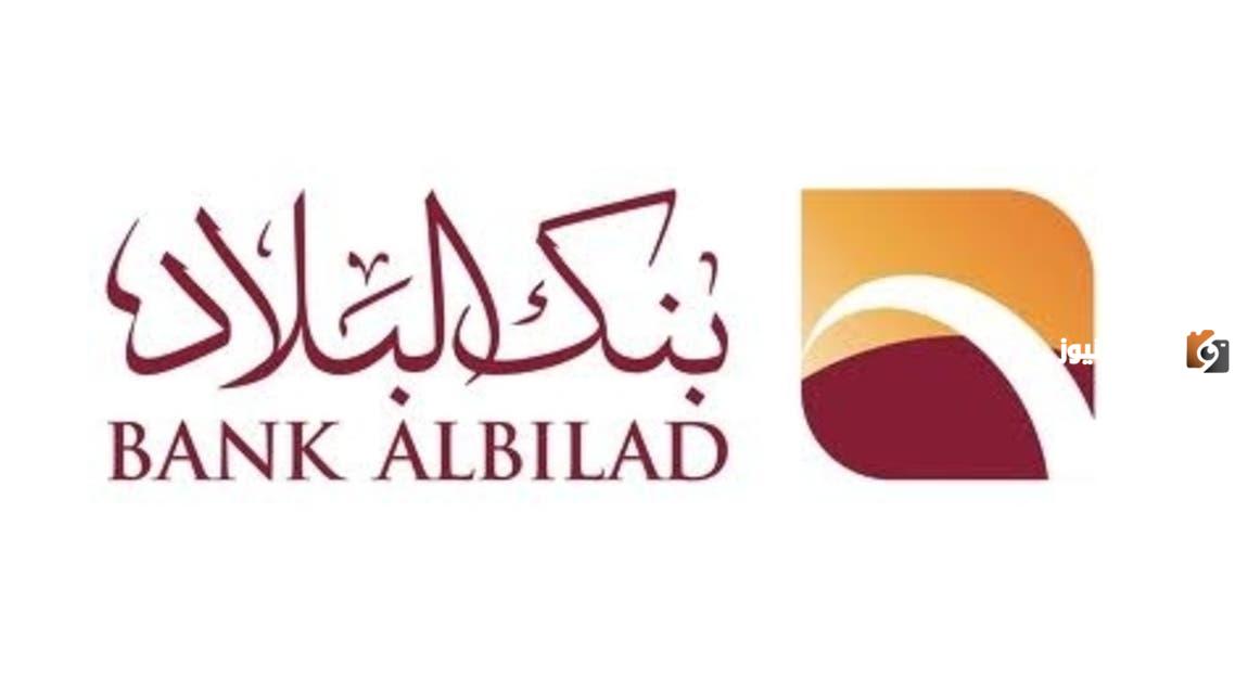 ما هو موقع أقرب صراف إيداع بنك البلاد 1447 لموقعي الحالي