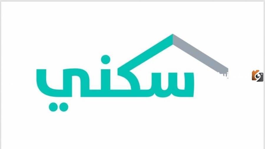 للمطلقات  .. ما هي أهم شروط الدعم السكني وكم تبلغ قيمة الدعم؟