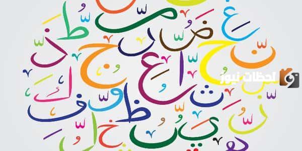 ما هي ادوات الشرط الجازمة والغير جازمة