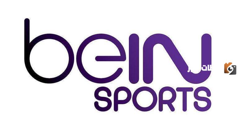 ما هي اسعار باقات بين سبورت الان 1447 bein