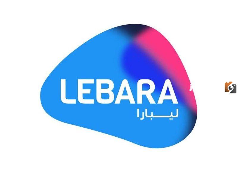 ما هي اسعار عروض ليبارا للمكالمات الدولية