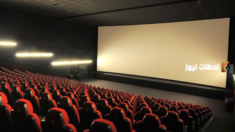ما هي افضل سينما بالرياض 1447 واسعار التذاكر؟