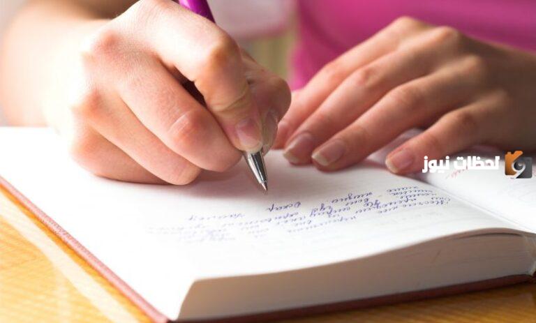 ما هي افضل مقدمة بحث قصيرة 2025 مكتوبة جاهزة للنسخ