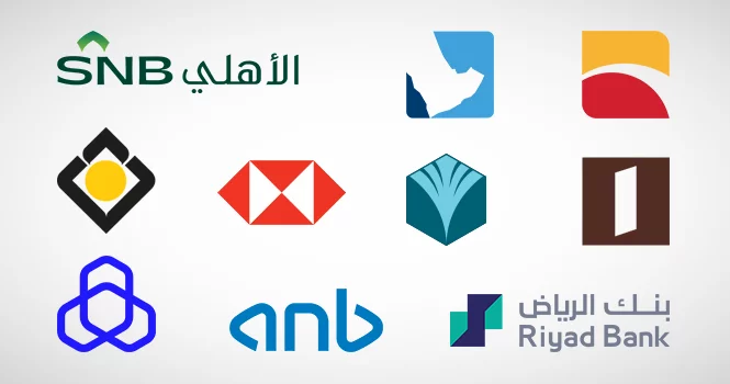 ما هي البنوك الإسلامية المتاحة في المملكة