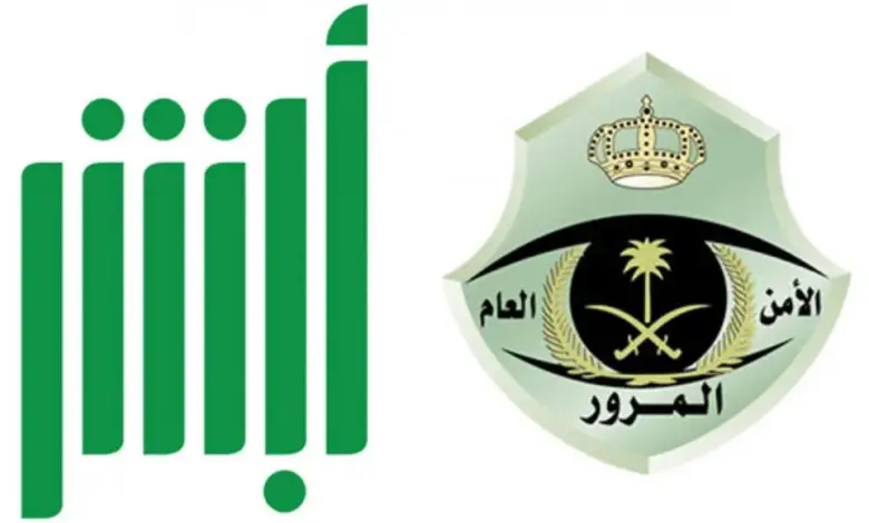ما هي الرسوم المطلوبة لاستخراج تصريح قيادة في السعودية 2025