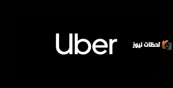 ما هي الشروط اللازمة للتسجيل في برنامج أوبر 1447 بالسعودية