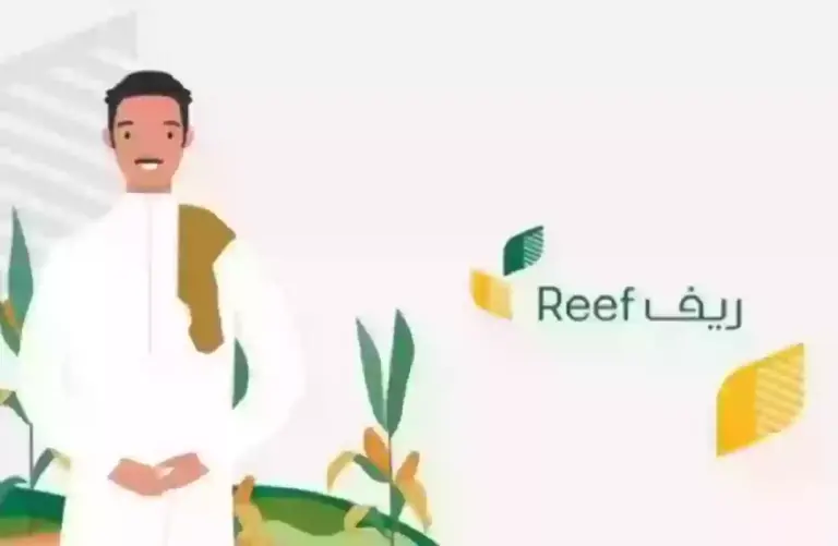 ما هي الفئات المشمولة بالدعم والاستفادة من دعم ريف 1447 للأسر المنتجة ؟