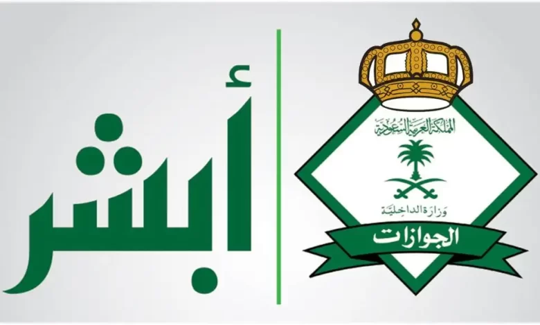 ما هي الفئات المعفاة من رسوم الإقامة بالسعودية عام 1447.. تعرف عليها