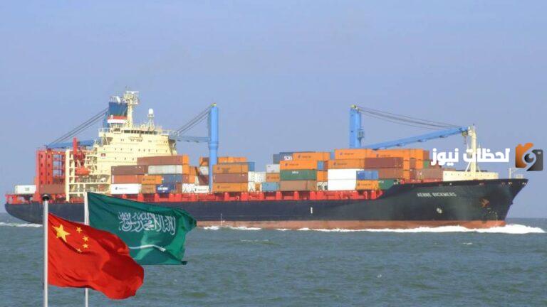 ما هي المدة التي تستغرقها سفينة الشحن من الصين إلى السعودية ؟